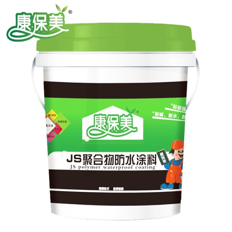 JS聚合物防水涂料